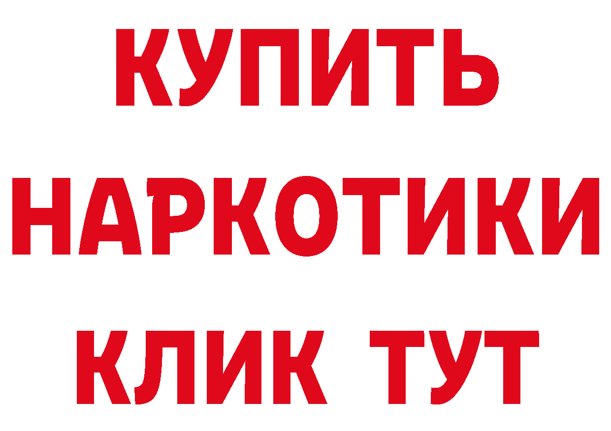 АМФ 97% маркетплейс площадка ОМГ ОМГ Костерёво